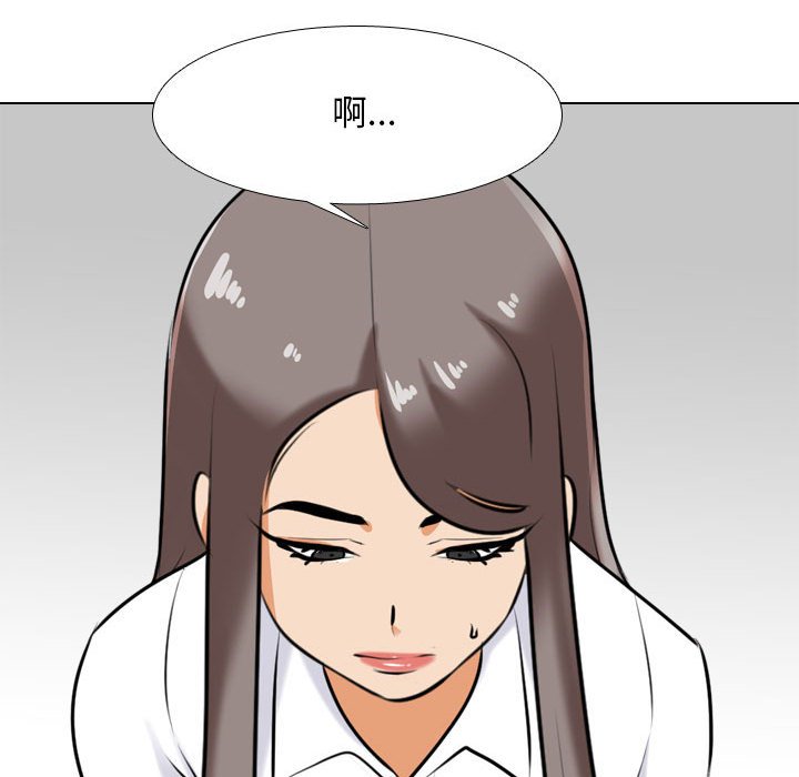 [韩国漫画] 同事换换爱 剧情,熟女人妻,巨乳大奶#[129P]-88