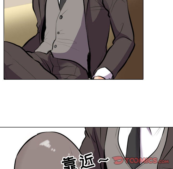 [韩国漫画] 同事换换爱 剧情,熟女人妻,巨乳大奶#[129P]-93