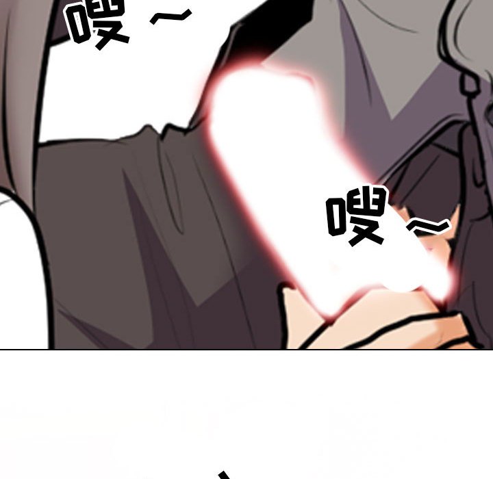[韩国漫画] 同事换换爱 剧情,熟女人妻,巨乳大奶#[129P]-95