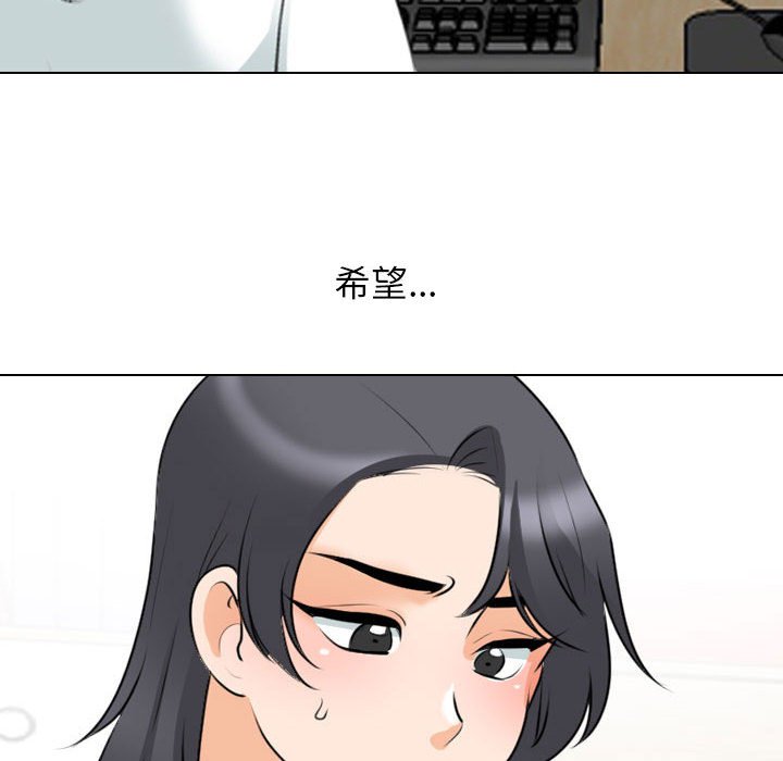 [韩国漫画] 同事换换爱 剧情,熟女人妻,巨乳大奶#[115P]-10