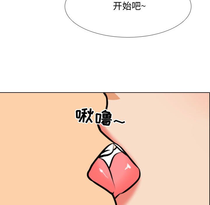 [韩国漫画] 同事换换爱 剧情,熟女人妻,巨乳大奶#[115P]-100