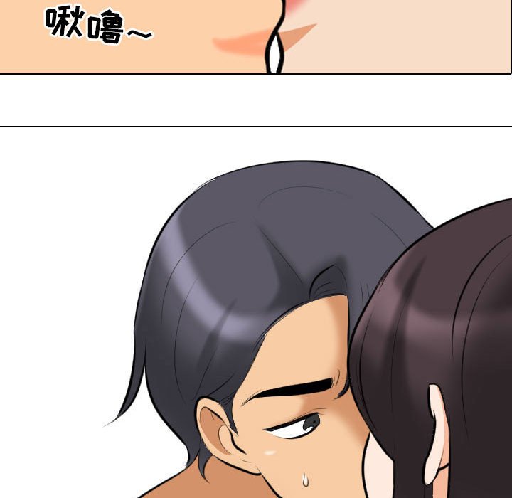 [韩国漫画] 同事换换爱 剧情,熟女人妻,巨乳大奶#[115P]-101