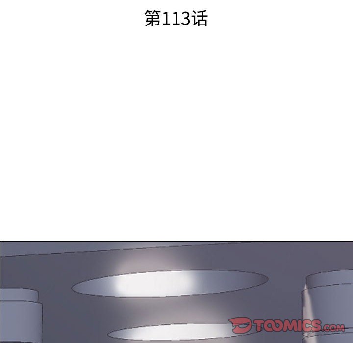 [韩国漫画] 同事换换爱 剧情,熟女人妻,巨乳大奶#[115P]-14