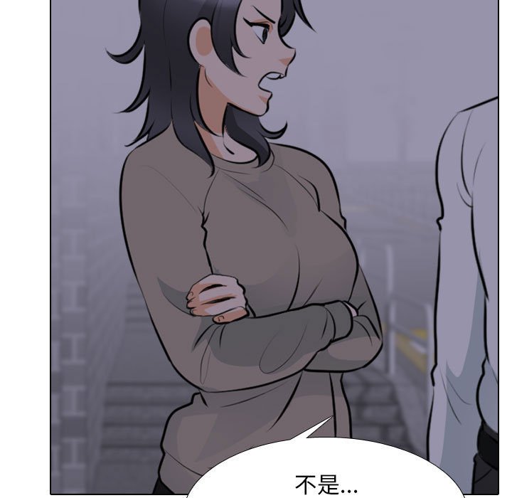 [韩国漫画] 同事换换爱 剧情,熟女人妻,巨乳大奶#[115P]-25