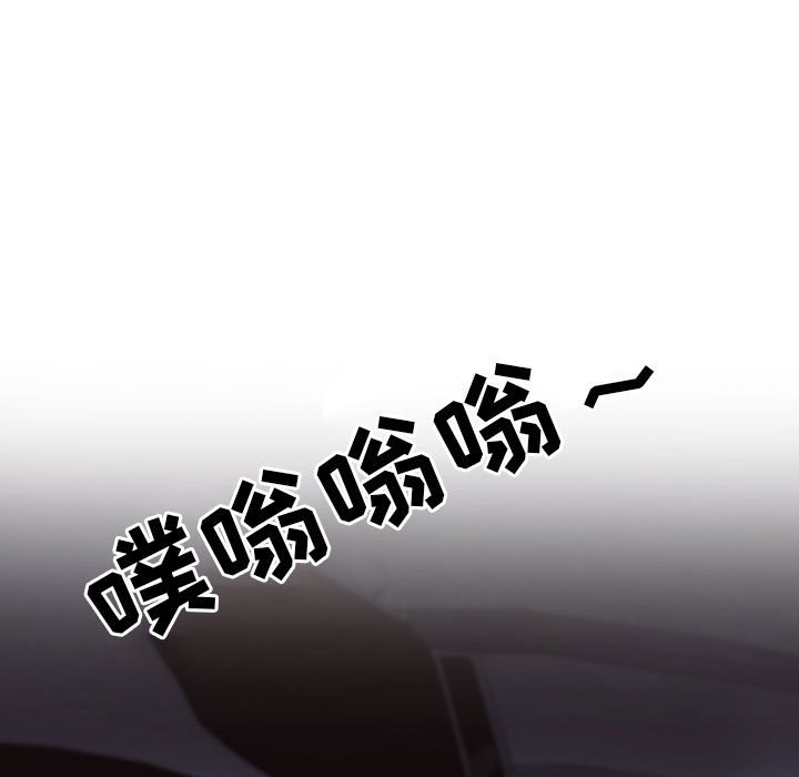 [韩国漫画] 同事换换爱 剧情,熟女人妻,巨乳大奶#[115P]-29