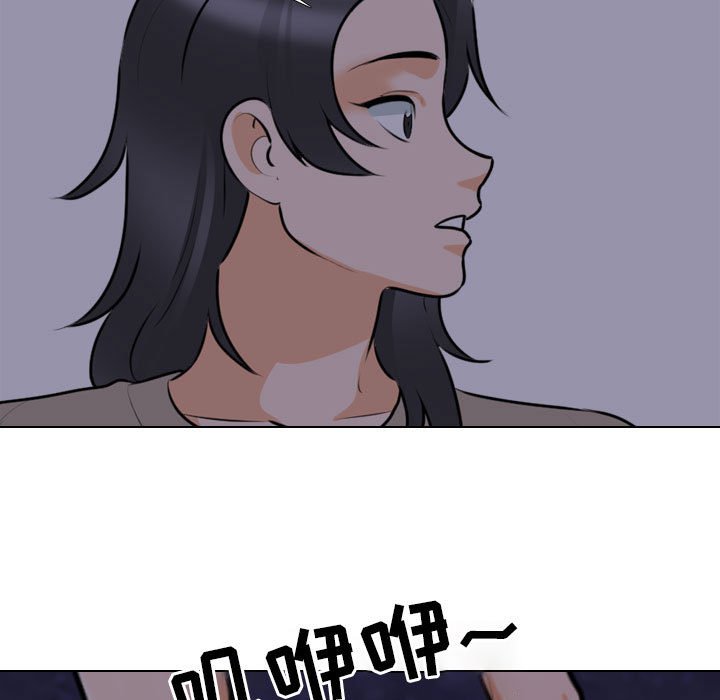 [韩国漫画] 同事换换爱 剧情,熟女人妻,巨乳大奶#[115P]-33