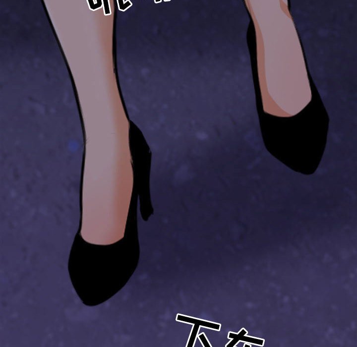 [韩国漫画] 同事换换爱 剧情,熟女人妻,巨乳大奶#[115P]-34