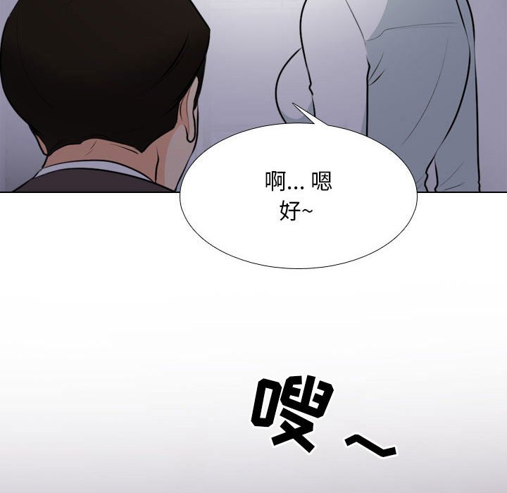 [韩国漫画] 同事换换爱 剧情,熟女人妻,巨乳大奶#[115P]-36