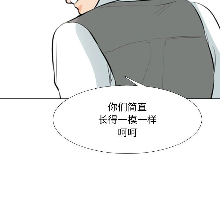 [韩国漫画] 同事换换爱 剧情,熟女人妻,巨乳大奶#[115P]-73