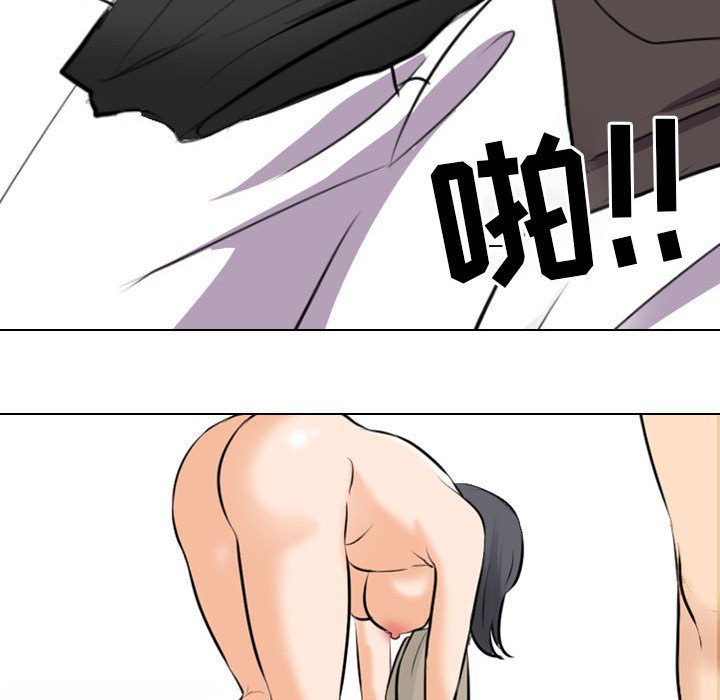 [韩国漫画] 同事换换爱 剧情,熟女人妻,巨乳大奶#[115P]-81