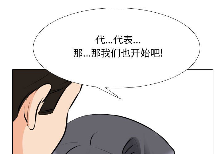 [Manhwa] Colleagues change love Plot, mature woman, big breasts#[128P]-1