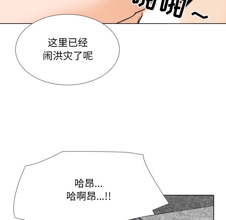 [Manhwa] Colleagues change love Plot, mature woman, big breasts#[128P]-102