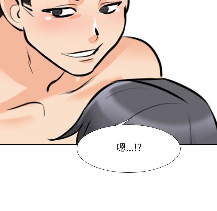 [Manhwa] Colleagues change love Plot, mature woman, big breasts#[128P]-120