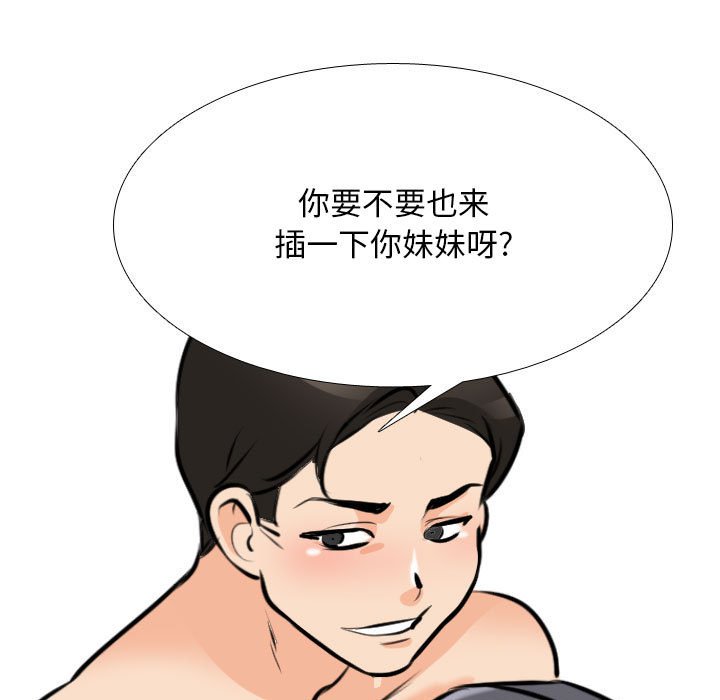 [Manhwa] Colleagues change love Plot, mature woman, big breasts#[128P]-121