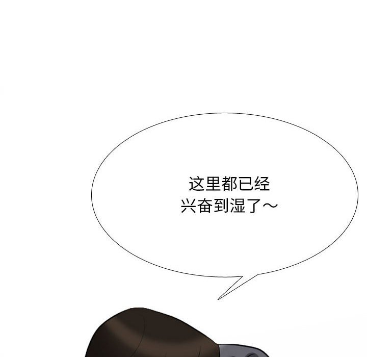 [Manhwa] Colleagues change love Plot, mature woman, big breasts#[128P]-28