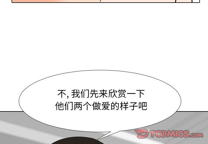 [Manhwa] Colleagues change love Plot, mature woman, big breasts#[128P]-3