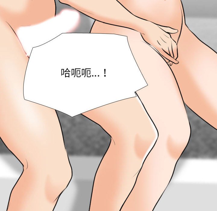 [Manhwa] Colleagues change love Plot, mature woman, big breasts#[128P]-30
