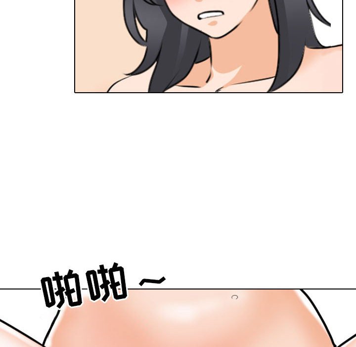[Manhwa] Colleagues change love Plot, mature woman, big breasts#[128P]-36