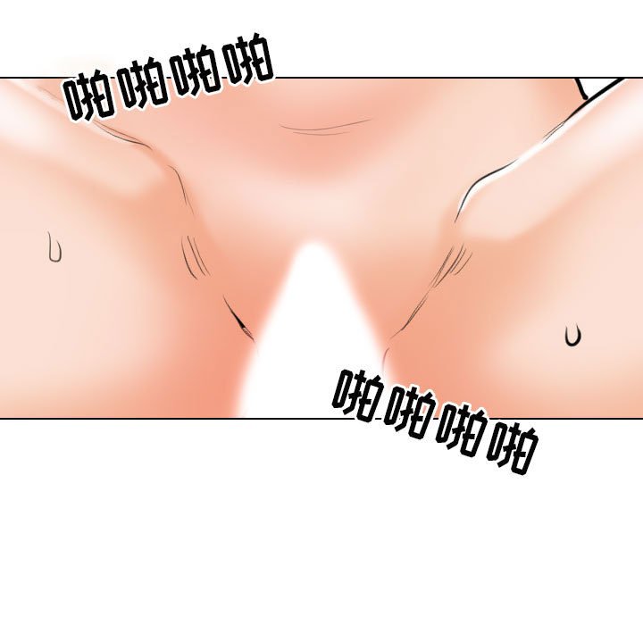 [Manhwa] Colleagues change love Plot, mature woman, big breasts#[128P]-47