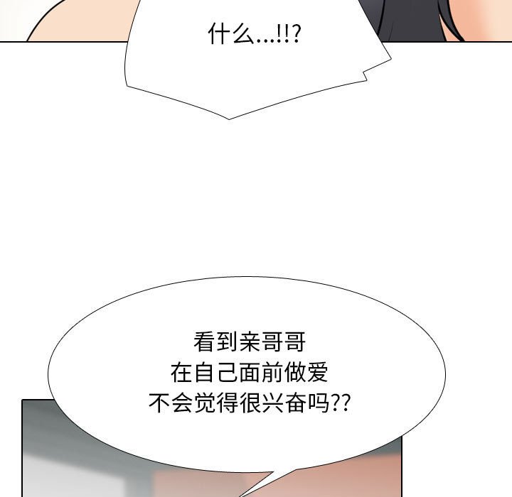 [Manhwa] Colleagues change love Plot, mature woman, big breasts#[128P]-5
