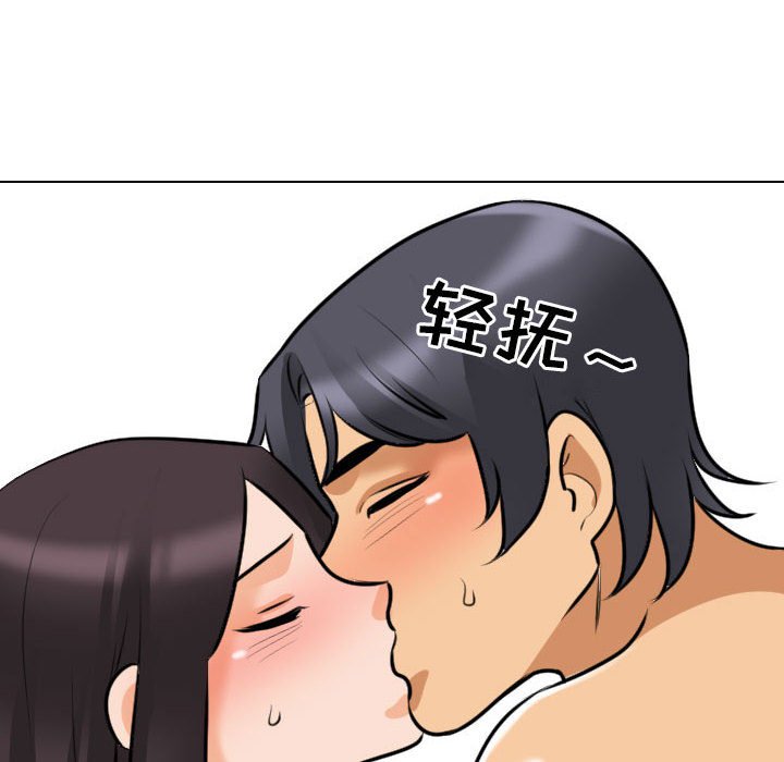 [Manhwa] Colleagues change love Plot, mature woman, big breasts#[128P]-60