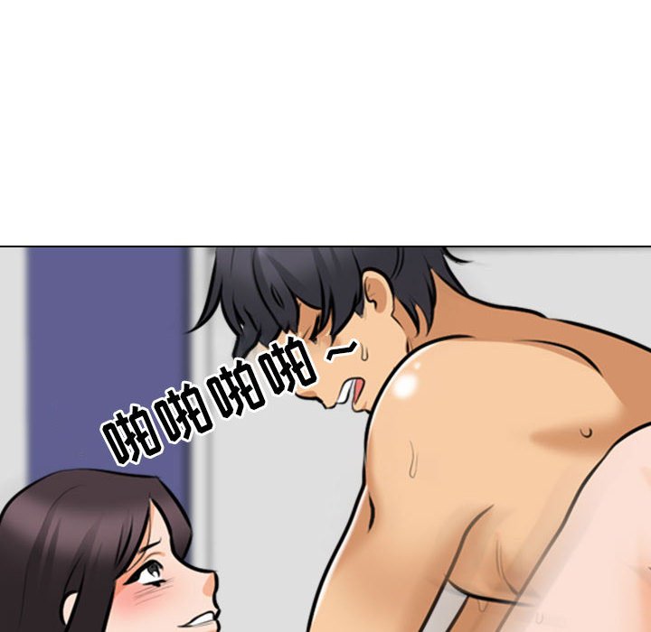 [Manhwa] Colleagues change love Plot, mature woman, big breasts#[128P]-62