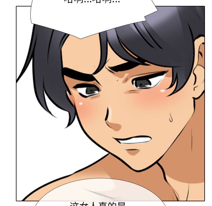 [Manhwa] Colleagues change love Plot, mature woman, big breasts#[128P]-64