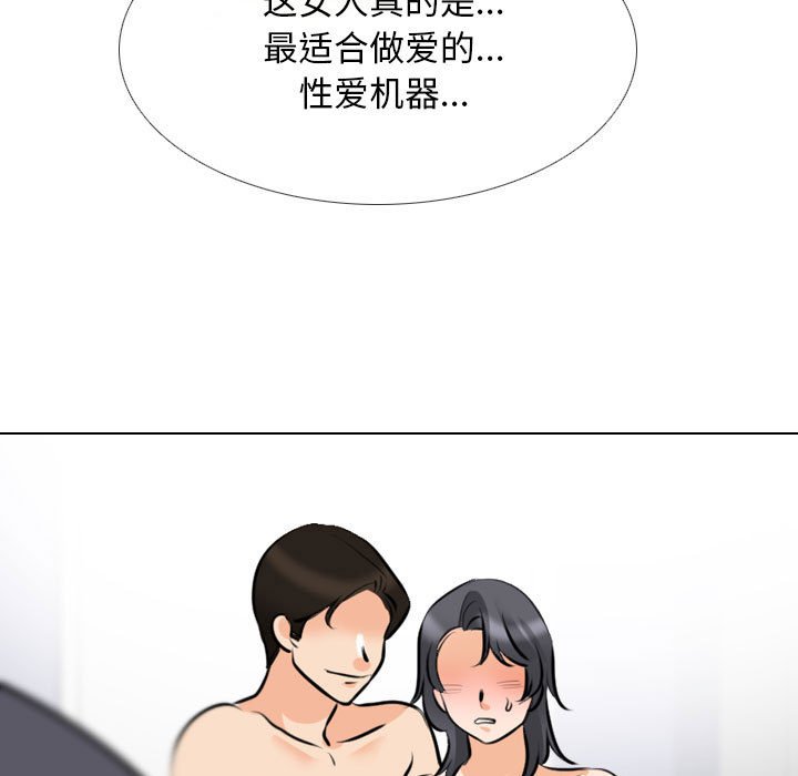 [Manhwa] Colleagues change love Plot, mature woman, big breasts#[128P]-65
