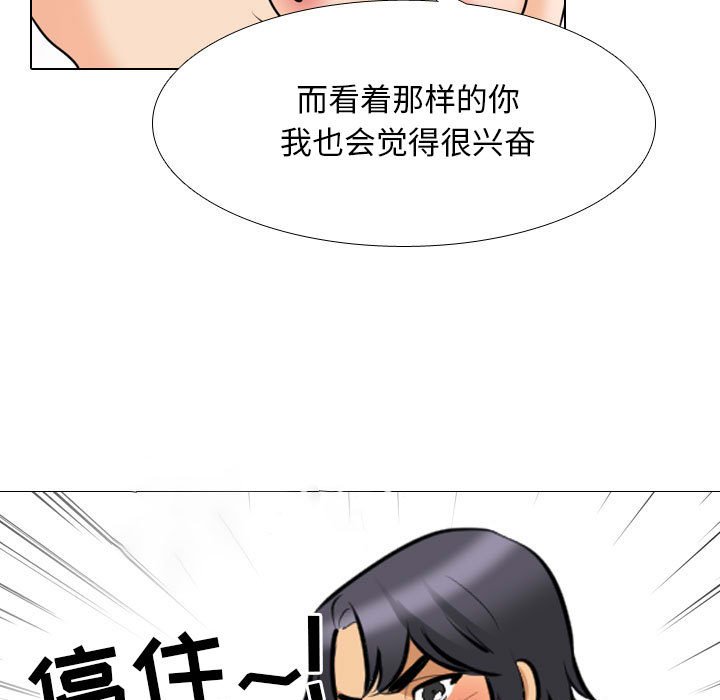 [Manhwa] Colleagues change love Plot, mature woman, big breasts#[128P]-7