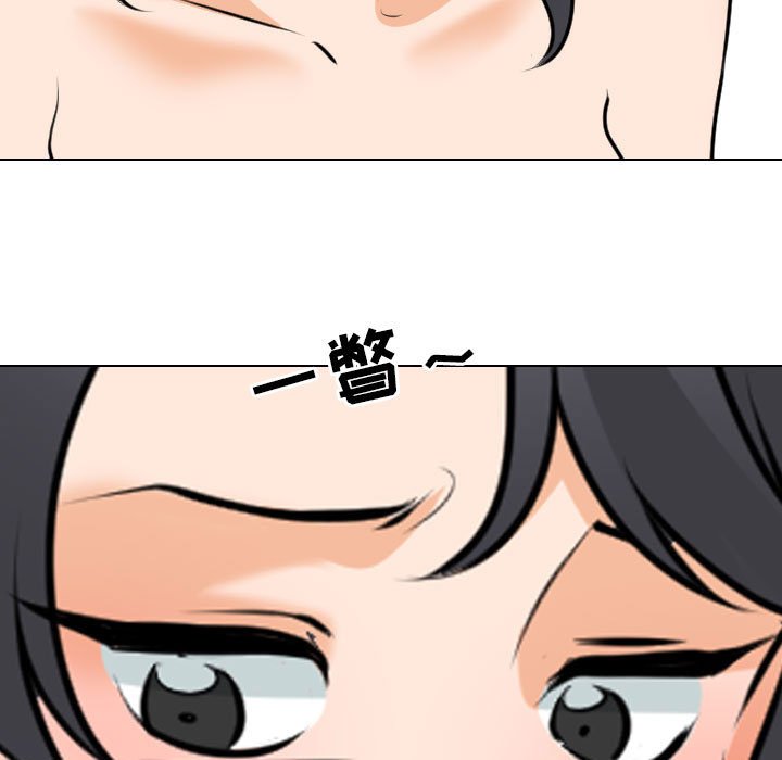 [Manhwa] Colleagues change love Plot, mature woman, big breasts#[128P]-71