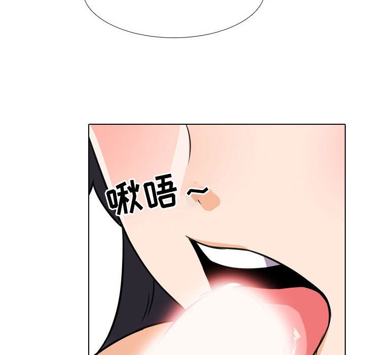 [Manhwa] Colleagues change love Plot, mature woman, big breasts#[128P]-82