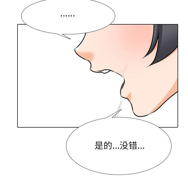 [Manhwa] Colleagues change love Plot, mature woman, big breasts#[128P]-88