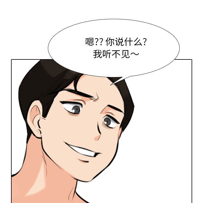 [Manhwa] Colleagues change love Plot, mature woman, big breasts#[128P]-89