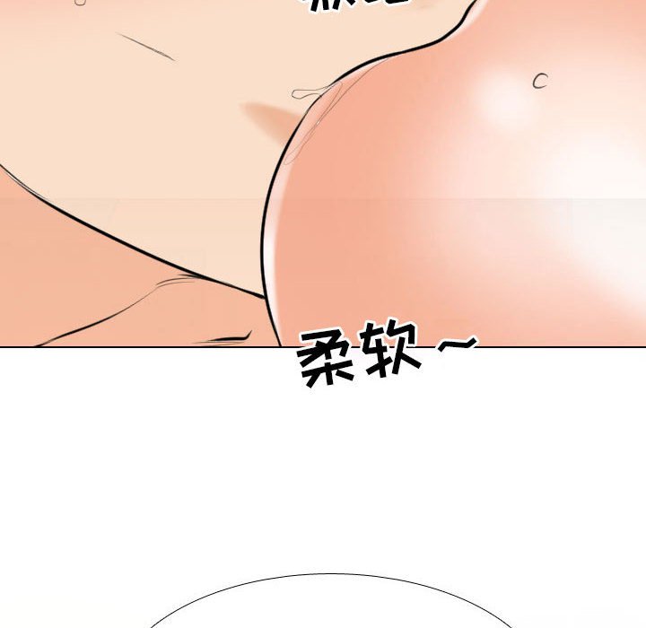 [Manhwa] Colleagues change love Plot, mature woman, big breasts#[128P]-98