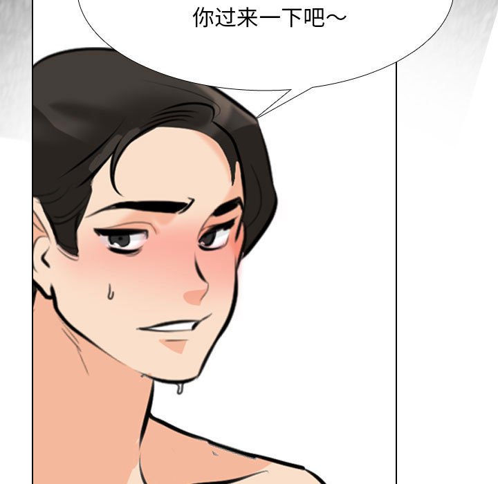 [韩国漫画] 同事换换爱 剧情,熟女人妻,巨乳大奶#[110P]-10