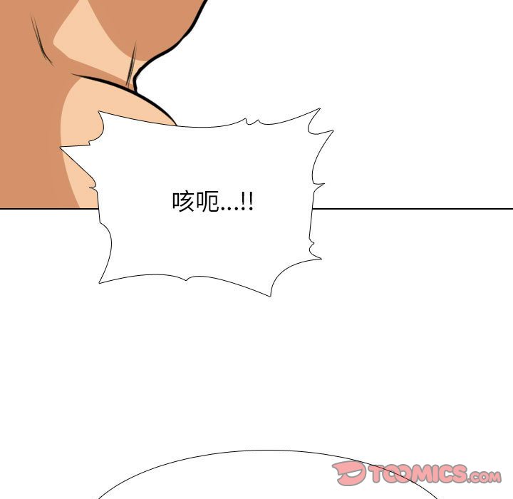 [韩国漫画] 同事换换爱 剧情,熟女人妻,巨乳大奶#[110P]-100