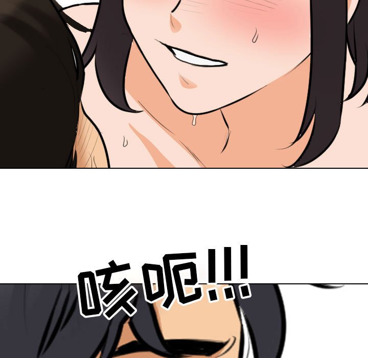 [韩国漫画] 同事换换爱 剧情,熟女人妻,巨乳大奶#[110P]-102