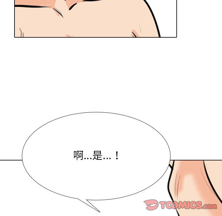 [韩国漫画] 同事换换爱 剧情,熟女人妻,巨乳大奶#[110P]-11