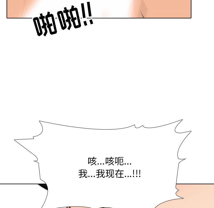 [韩国漫画] 同事换换爱 剧情,熟女人妻,巨乳大奶#[110P]-110