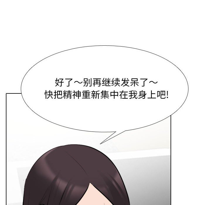 [韩国漫画] 同事换换爱 剧情,熟女人妻,巨乳大奶#[110P]-45