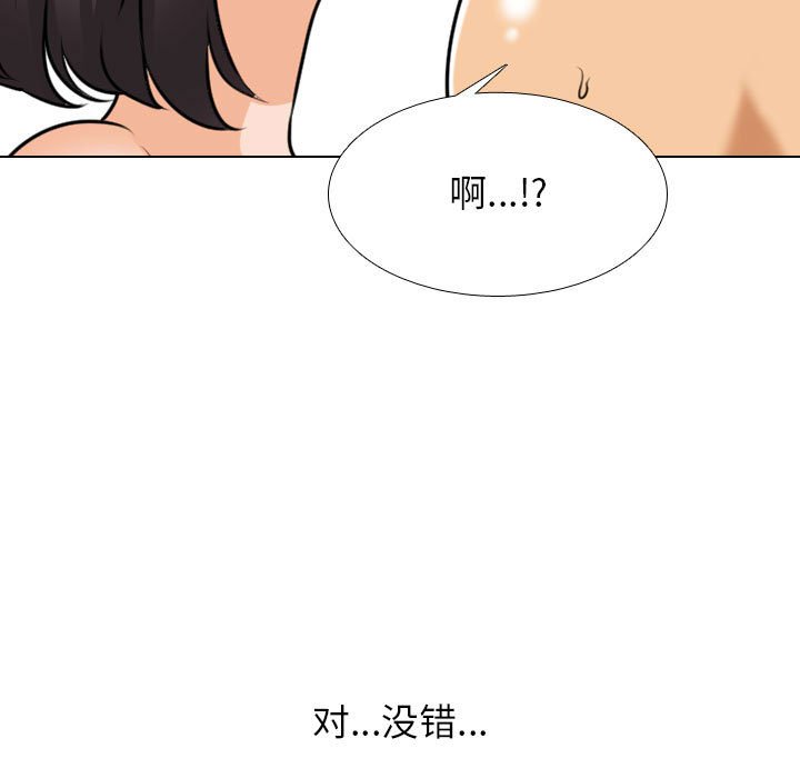 [韩国漫画] 同事换换爱 剧情,熟女人妻,巨乳大奶#[110P]-48