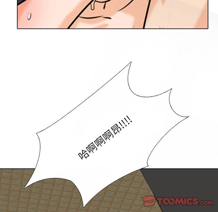 [韩国漫画] 同事换换爱 剧情,熟女人妻,巨乳大奶#[110P]-5