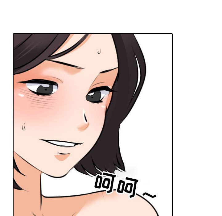 [韩国漫画] 同事换换爱 剧情,熟女人妻,巨乳大奶#[110P]-53