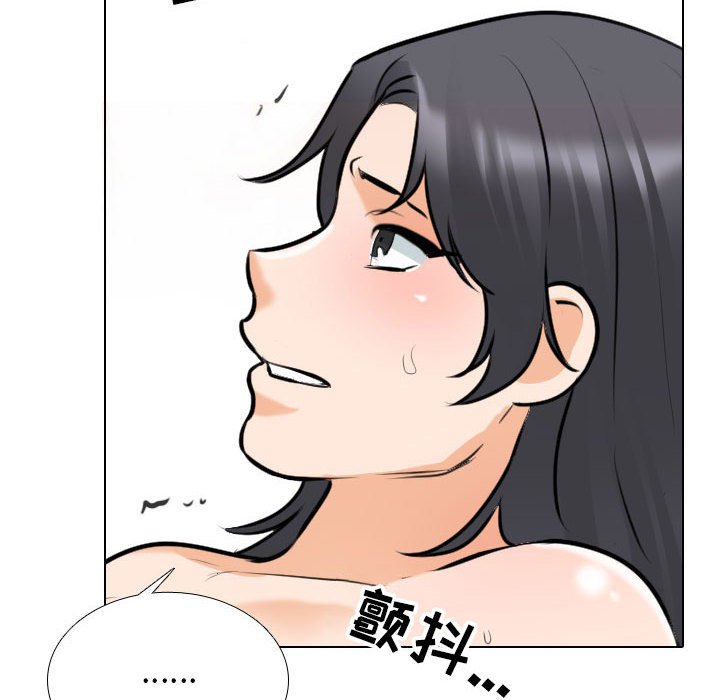 [韩国漫画] 同事换换爱 剧情,熟女人妻,巨乳大奶#[110P]-59