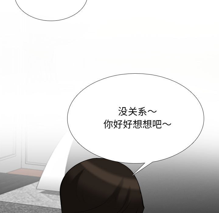 [韩国漫画] 同事换换爱 剧情,熟女人妻,巨乳大奶#[110P]-60