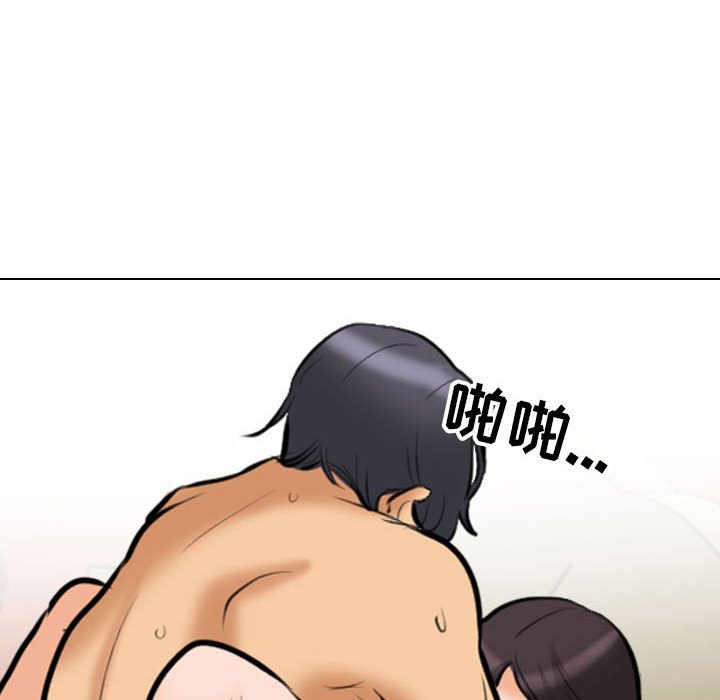 [韩国漫画] 同事换换爱 剧情,熟女人妻,巨乳大奶#[110P]-71