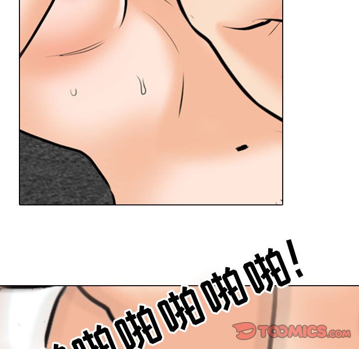 [韩国漫画] 同事换换爱 剧情,熟女人妻,巨乳大奶#[110P]-91