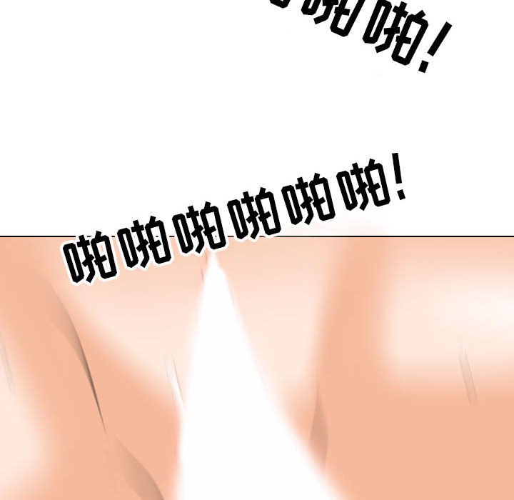 [韩国漫画] 同事换换爱 剧情,熟女人妻,巨乳大奶#[110P]-93