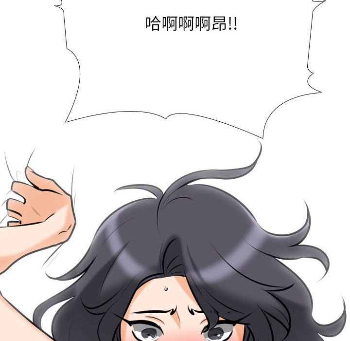 [韩国漫画] 同事换换爱 剧情,熟女人妻,巨乳大奶#[110P]-95