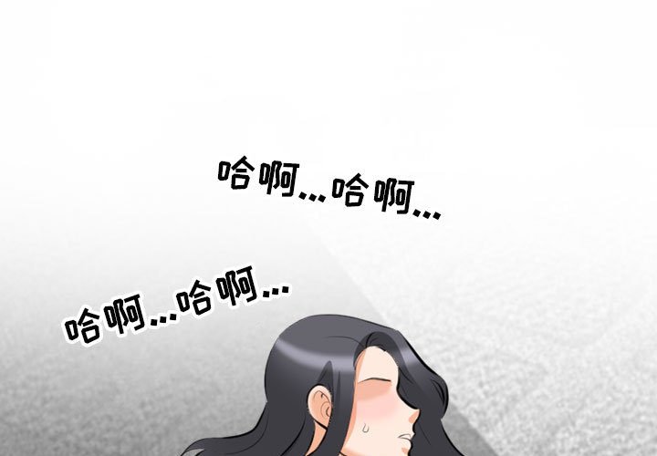 [Manhwa] Colleagues change love Plot, mature woman, big breasts#[121P]-1
